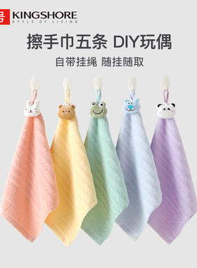 5条金号擦手巾方巾纯棉A类全棉吸水毛巾挂式卡通可爱玩偶擦手布