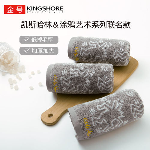 金号毛巾浴巾纯棉A类组合套巾