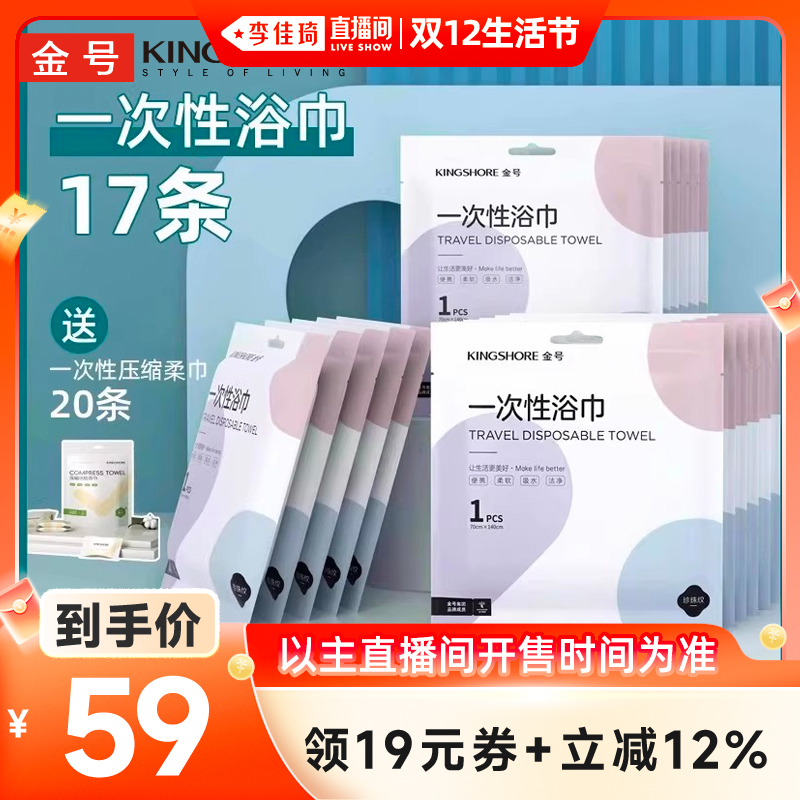 ֱ˫12ڡ17һԡ20ѹ 59.06Ԫ