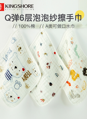 金号方巾口水巾小毛巾A类纯棉六层水洗泡泡纱布婴儿新生儿擦手绢