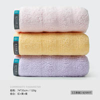 Three Gold Number towels, made of pure cotton, are antibacterial, deodorizing and mold-proof. They are all-cotton for washing faces, taking baths and drying hands. They are thickened for both men and women and are highly absorbent thumbnail 4