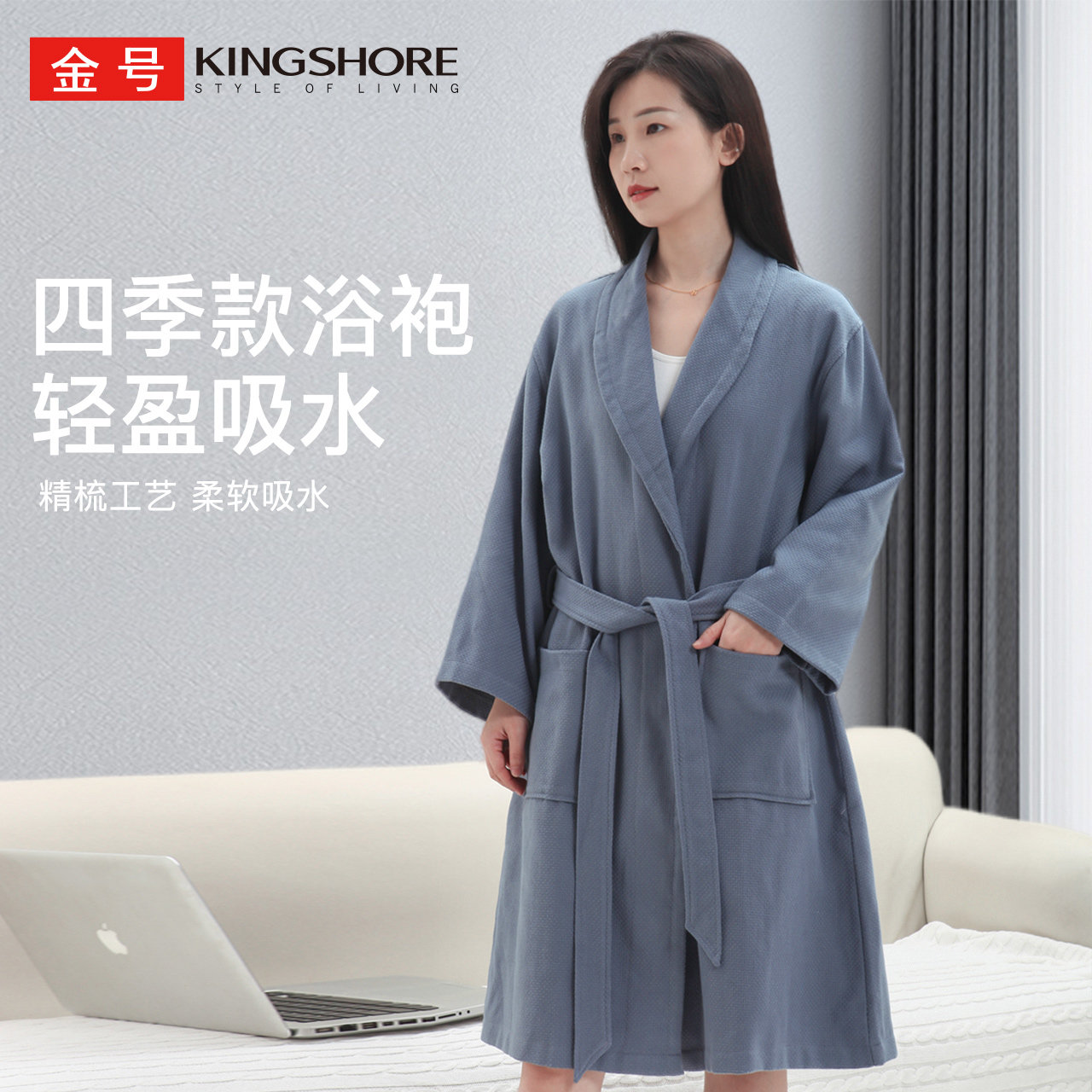 金号浴衣纯棉浴袍家居服睡衣睡袍男女全棉速干可穿浴巾吸水四季款,居家布艺,浴裙/浴袍/浴衣,淘宝优惠券,粉丝福利购,淘宝优惠卷