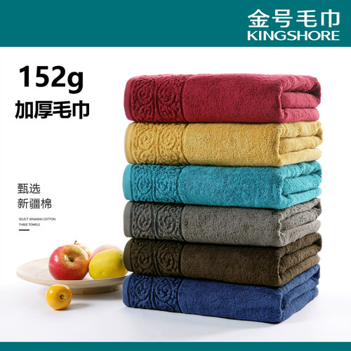 金号毛浴巾纯棉加大加厚成人家用