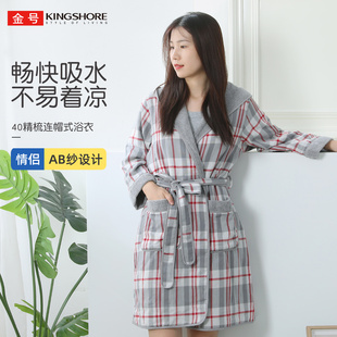 金号毛巾料浴衣纯棉连帽系带式浴袍睡袍睡衣全棉家居服男女情侣款