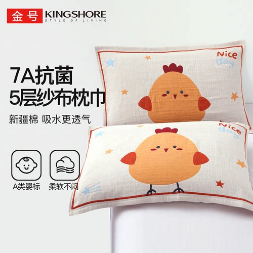 金号枕巾纯棉5层泡泡纱布
