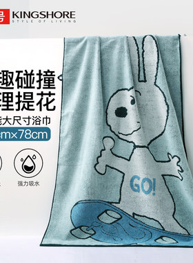 金号浴巾纯棉加大180cm多功能毯
