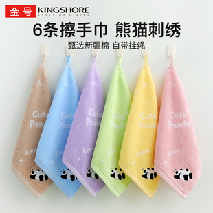 6条金号纯棉擦手巾挂式便捷多功能巾吸水纯棉成人儿童家用毛巾
