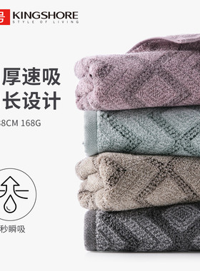 金号毛巾A类全棉加厚加大80cm面巾纯棉成人吸水家用洗澡洗脸168g