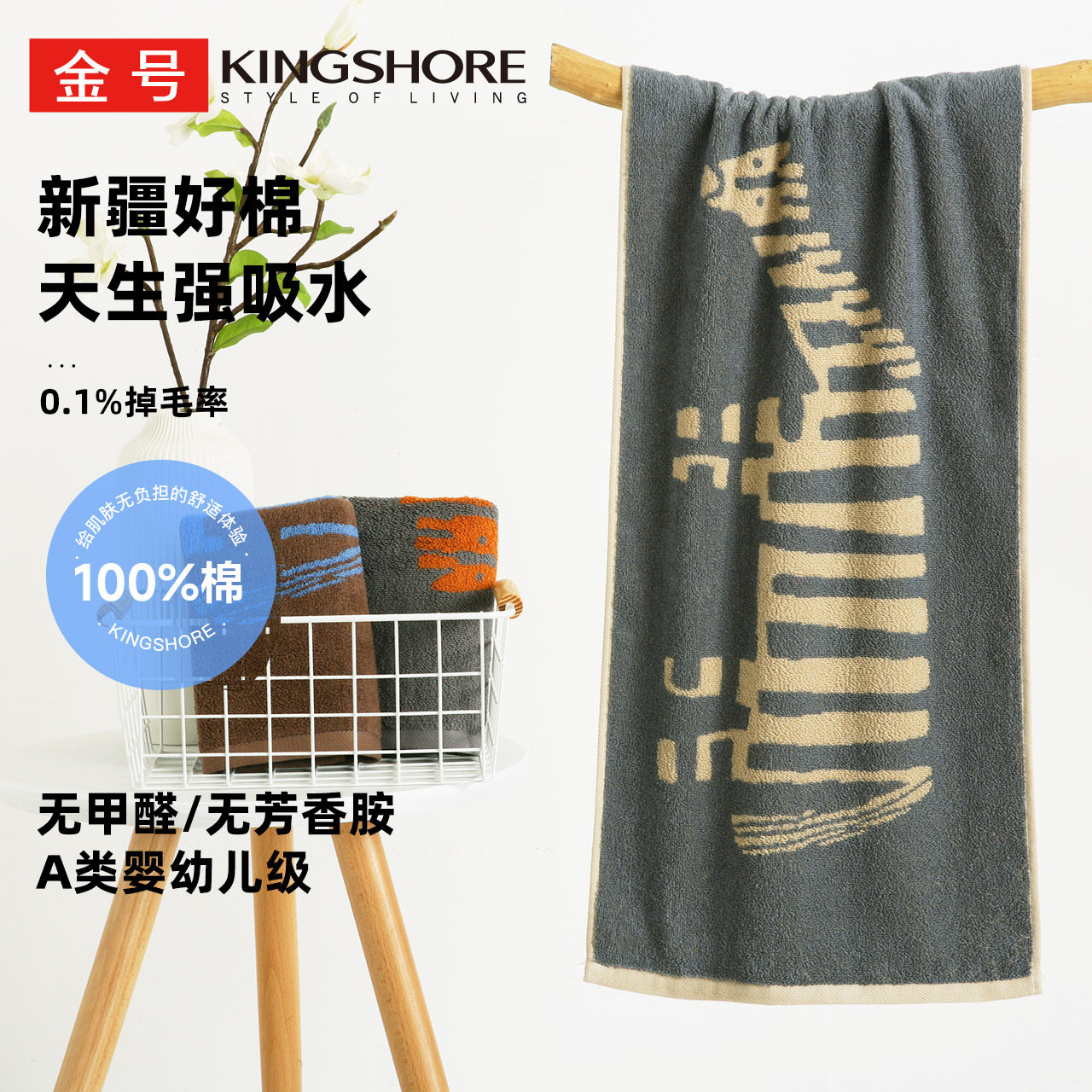 金号纯棉毛巾柔软提缎吸水