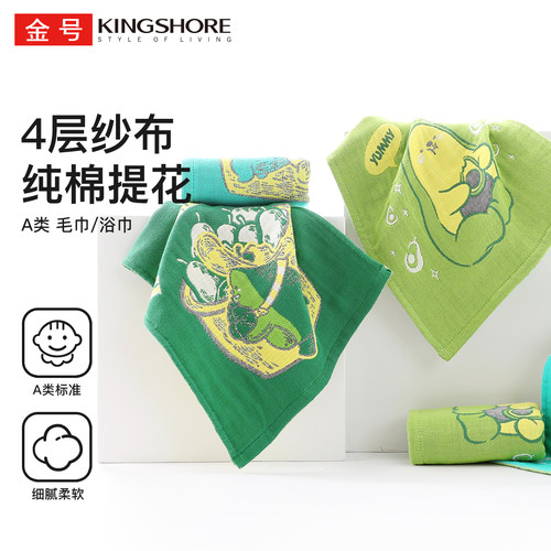 金号纯棉四层纱布牛油果熊IP授权