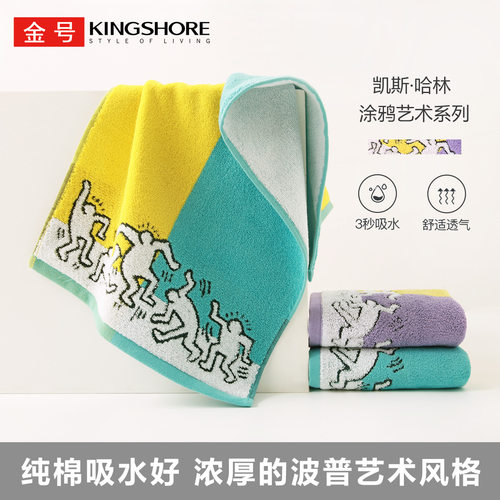 金号浴巾毛巾全棉柔软吸水