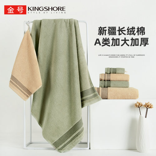 金号毛浴巾套巾礼盒纯棉精美提花