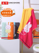 米菲兔联名款 A类厚实柔软吸水舒适儿童大人卡通撞色 金号浴巾2条装