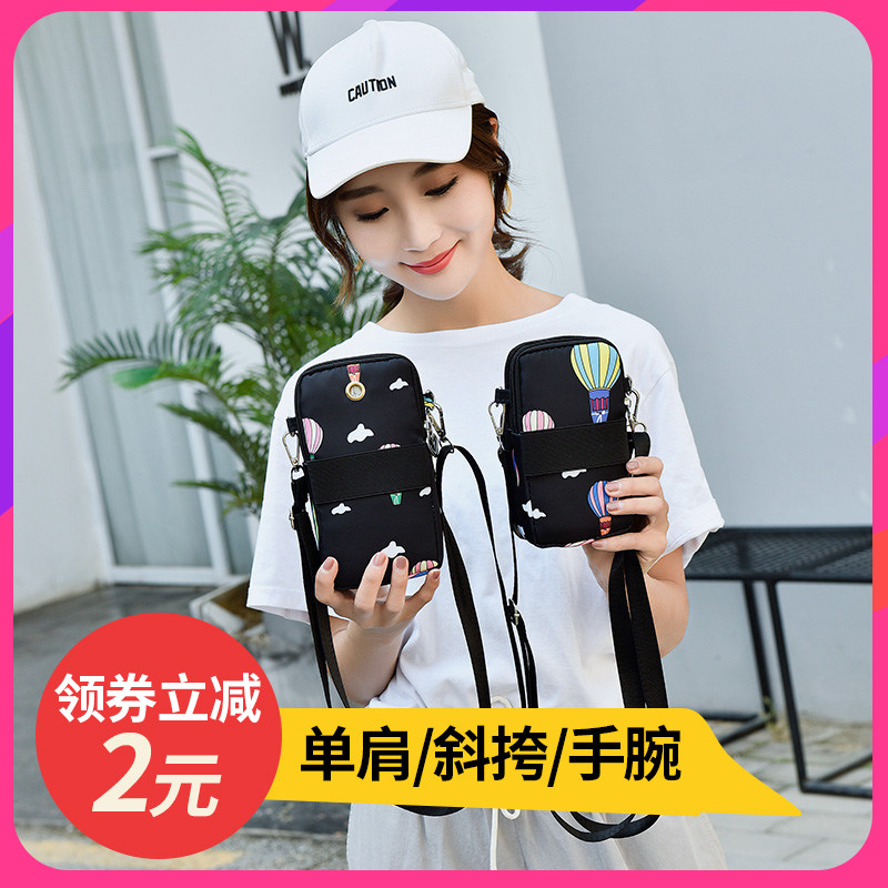 夏天装手机包女斜挎迷你小包包放手机袋子挂脖布袋便携手腕零钱包