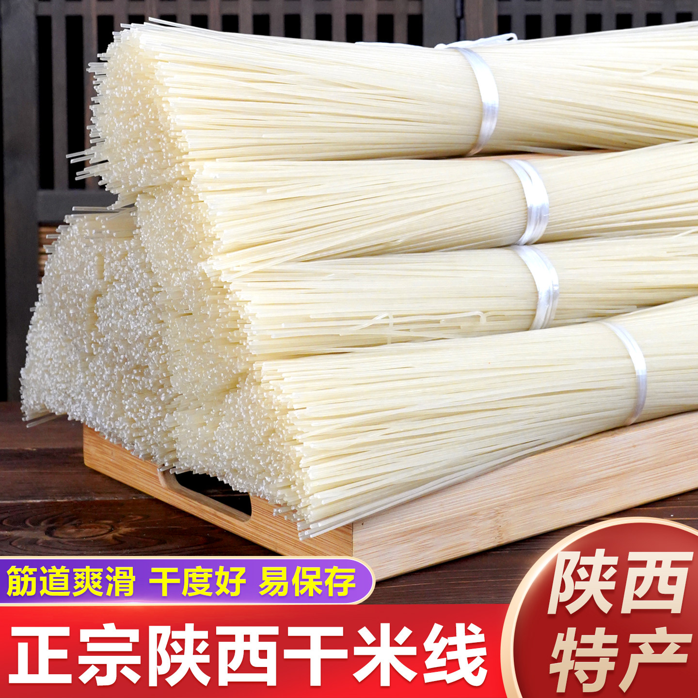 陕西干米线干货手工细米线砂锅米线专用过桥米线干米粉商用批发,粮油调味/速食/干货/烘焙,方便米线/米粉,淘宝优惠券,粉丝福利购,淘宝优惠卷