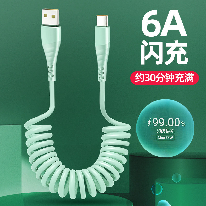 6A数据线Type-c充电线适用于vivo华为OPPO一加realme荣耀闪充车载怎么样,好用不?