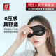 德国双立人眼罩男女遮光睡眠舒适缓解眼睛疲劳专用透气亲肤