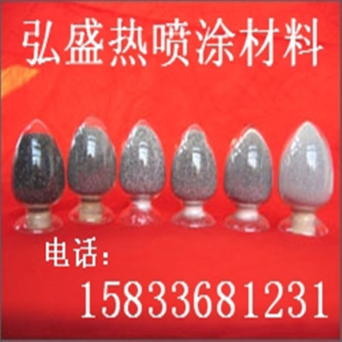 木炭机螺旋耐磨合金粉 镍基加钨合金粉末 推进器专用耐磨合金粉末