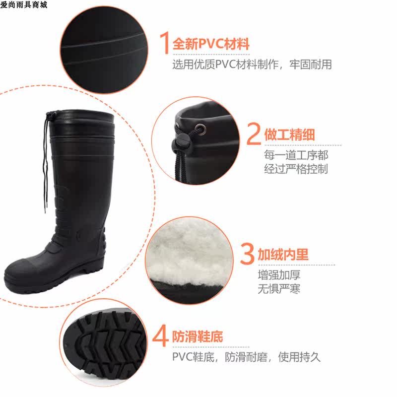 PVC WARM ANTI-SMASHING ANTI-STAB RAIN BOOTS WINTER COLD-PROOF THICKENED HIGH-CUT NON-SLIP WEAR-RESISTANT OIL-RESISTANT WATERPROOF RAIN BOOTS