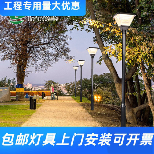 户外led太阳能路灯公园别墅超亮防水景观灯室外太阳能庭院灯工厂