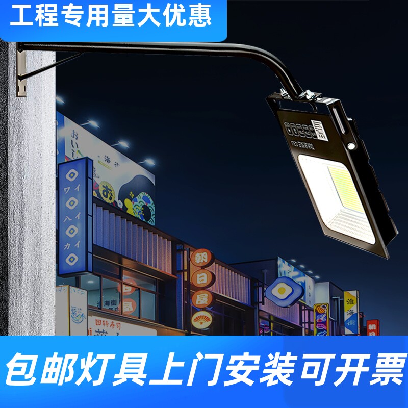 led高亮广告投光灯户外防水店其它灯具灯饰