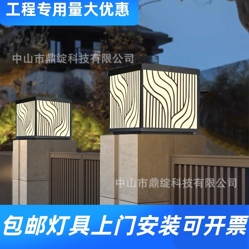 新中式太阳能柱头灯不锈钢户外防水家用别墅庭院大门灯围墙柱工厂,家装灯饰光源,其它灯具灯饰,淘宝优惠券,粉丝福利购,淘宝优惠卷