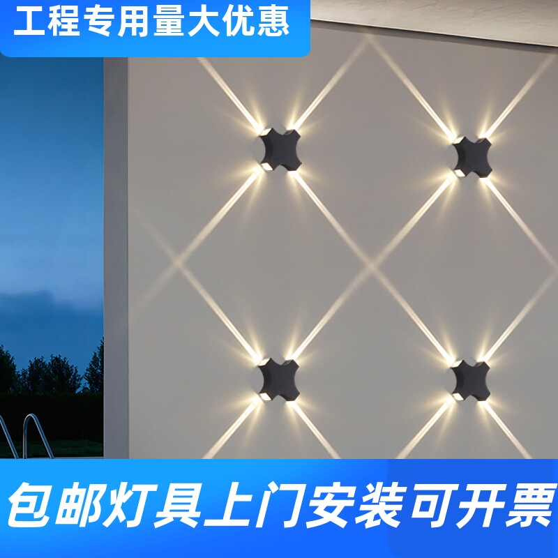 led十字星光壁灯户外防水酒店会所外墙ktv背景墙创意光束造型工厂