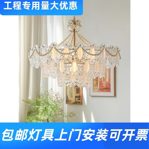 法式轻奢客厅吊灯现代简约卧室灯书房灯铁艺玻璃片非智能LED工厂