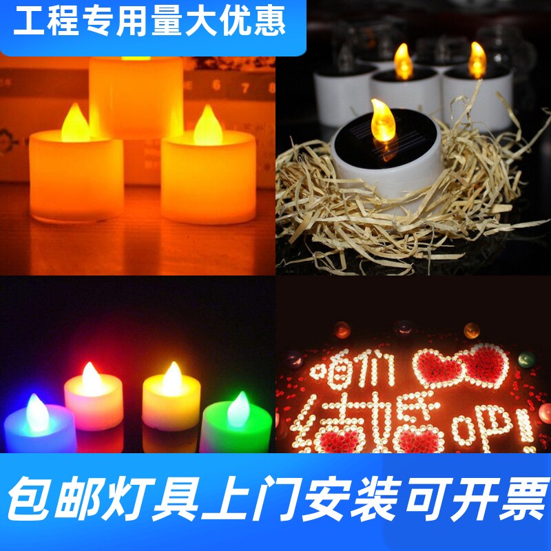 太阳能电子蜡烛求婚表白神器情人其它灯具灯饰