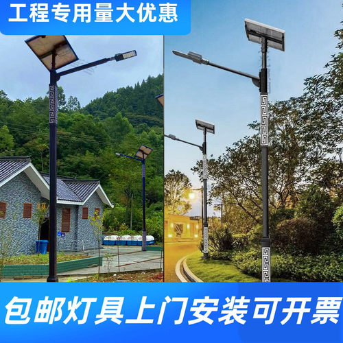 新农村户外中式复古太阳能路灯6米LED路灯民族特色方形回纹杆工厂