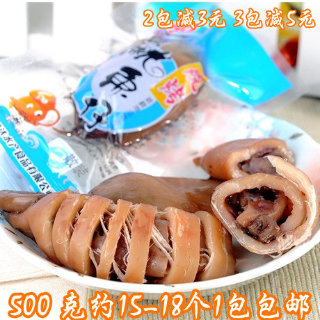 舟山特产海鲜零食品鱿鱼仔500g克碳烤鱿鱼仔真空小包装包邮团购