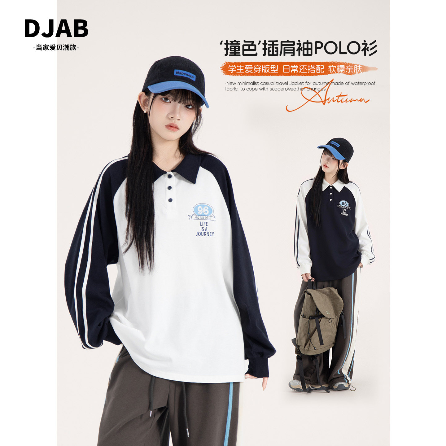 女大童卫衣秋季2026新款青少年长袖翻领polo上衣初中生休闲运动潮