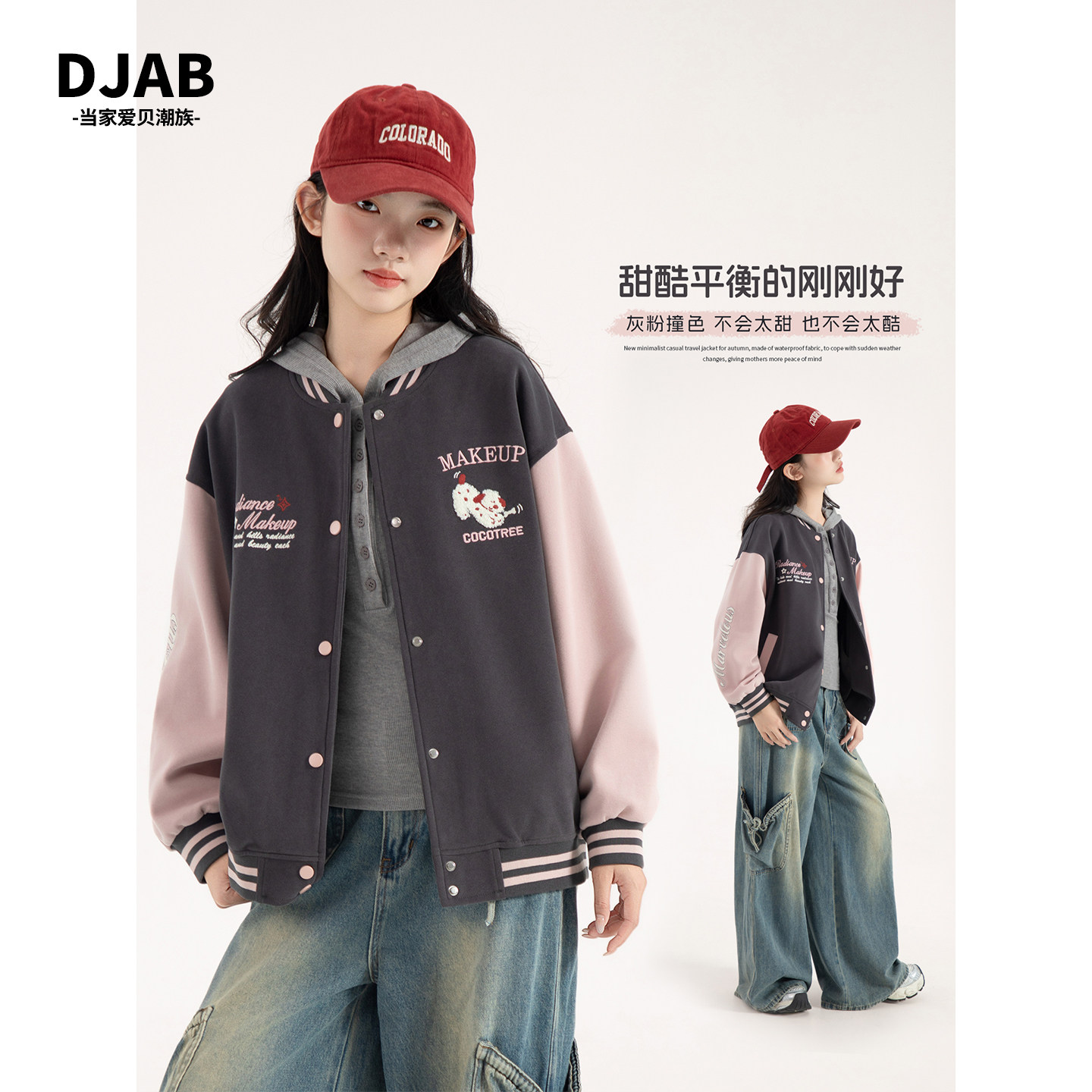 女大童外套秋季2026新款洋气青少年棒球服初中生夹克上衣春秋休闲图片