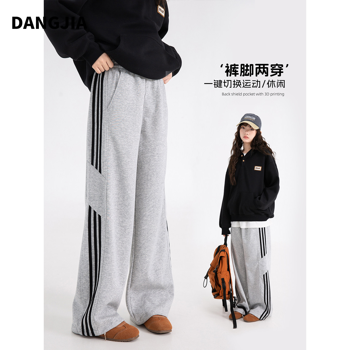 女童裤子初中生休闲裤2026新款春秋季阔腿裤女大童运动裤宽松长裤