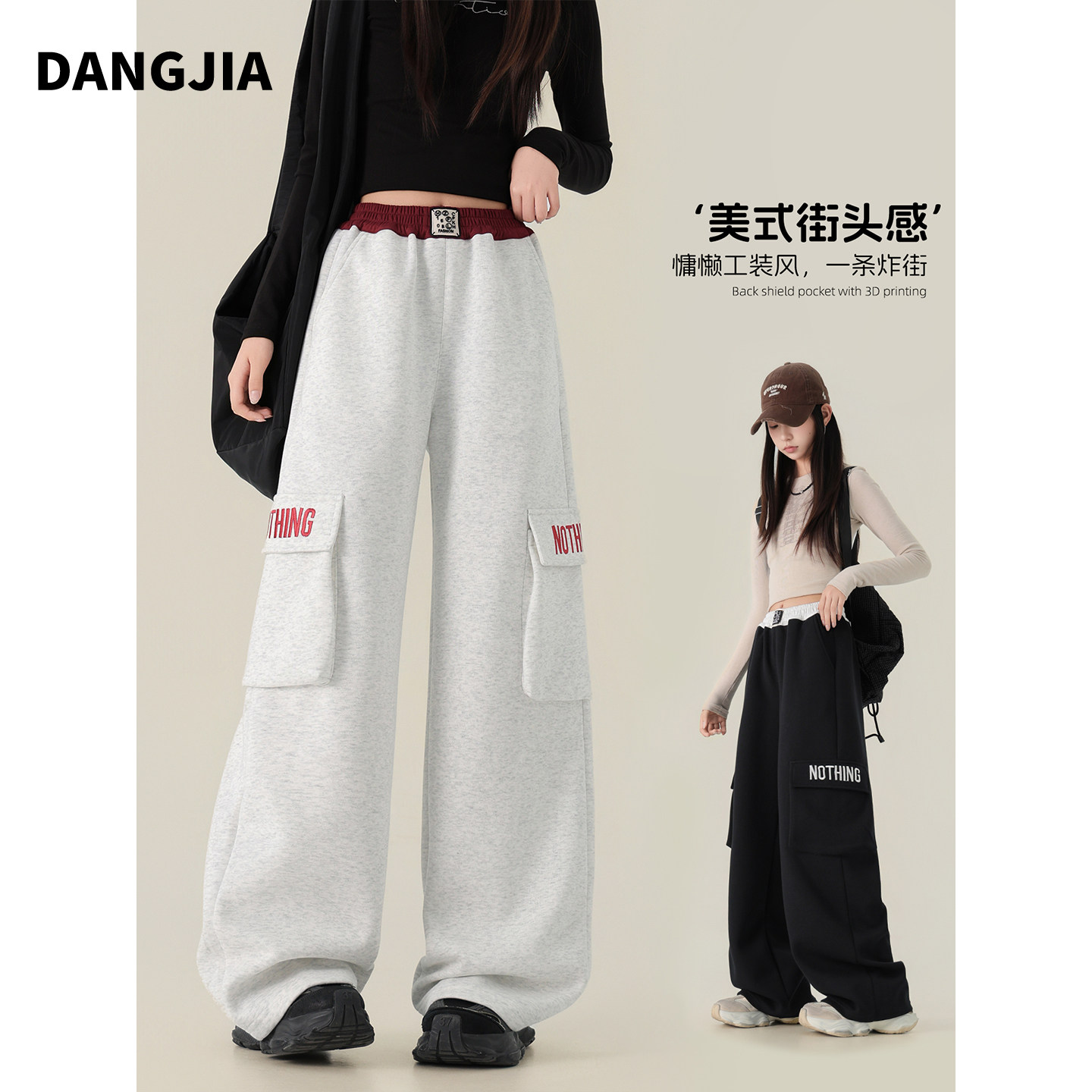 女大童休闲运动裤2026春款青少年女孩大口袋直筒阔腿潮流裤子卫裤