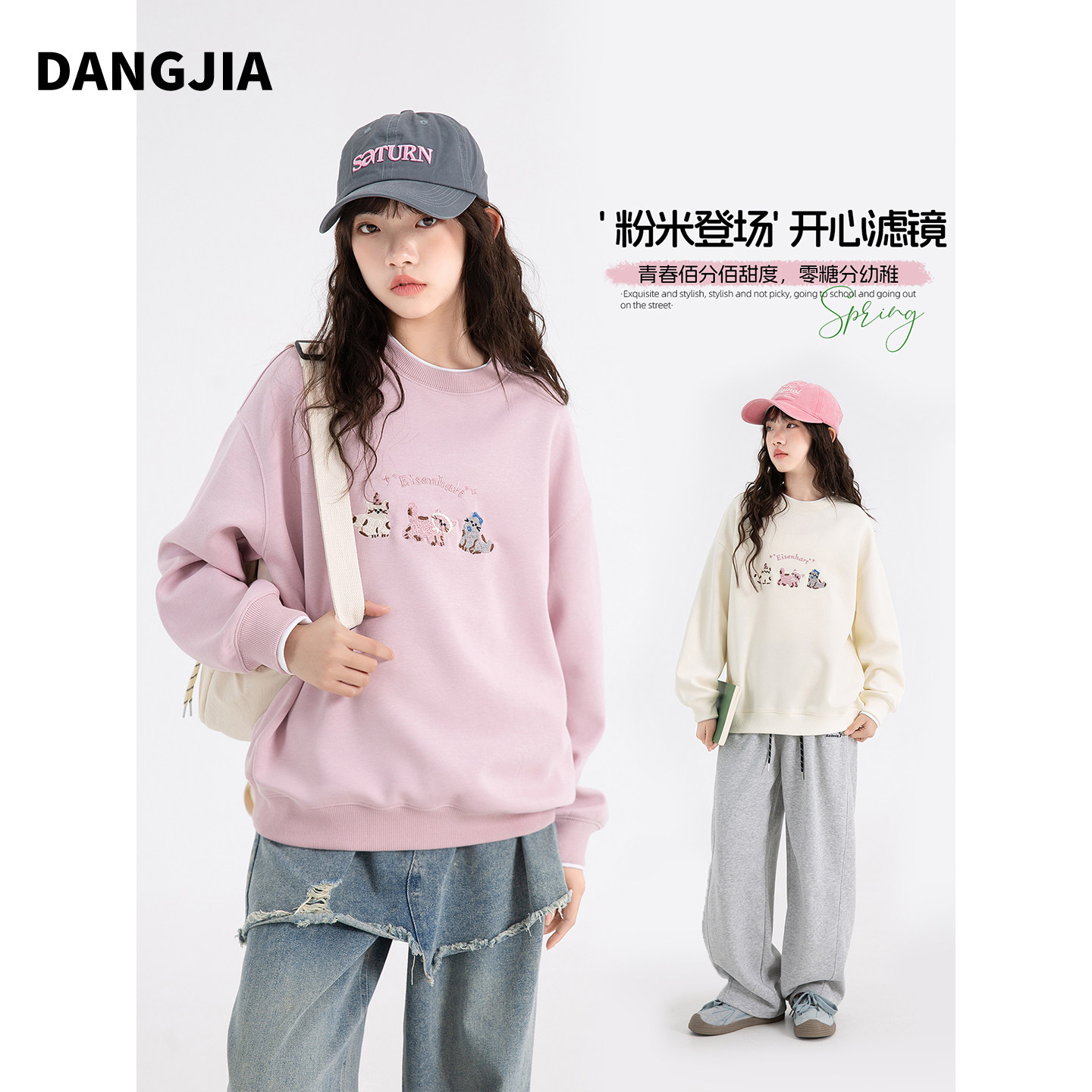 女大童春秋装甜美可爱风圆领卫衣2026新款初中生宽松卡通印花上衣