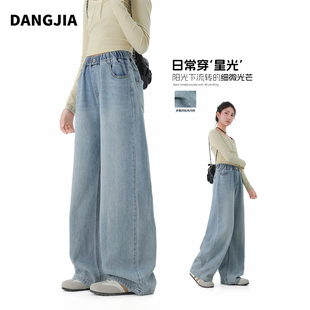 女大童春秋款休闲高腰阔腿牛仔裤2026新款宽松百搭直筒初中生长裤