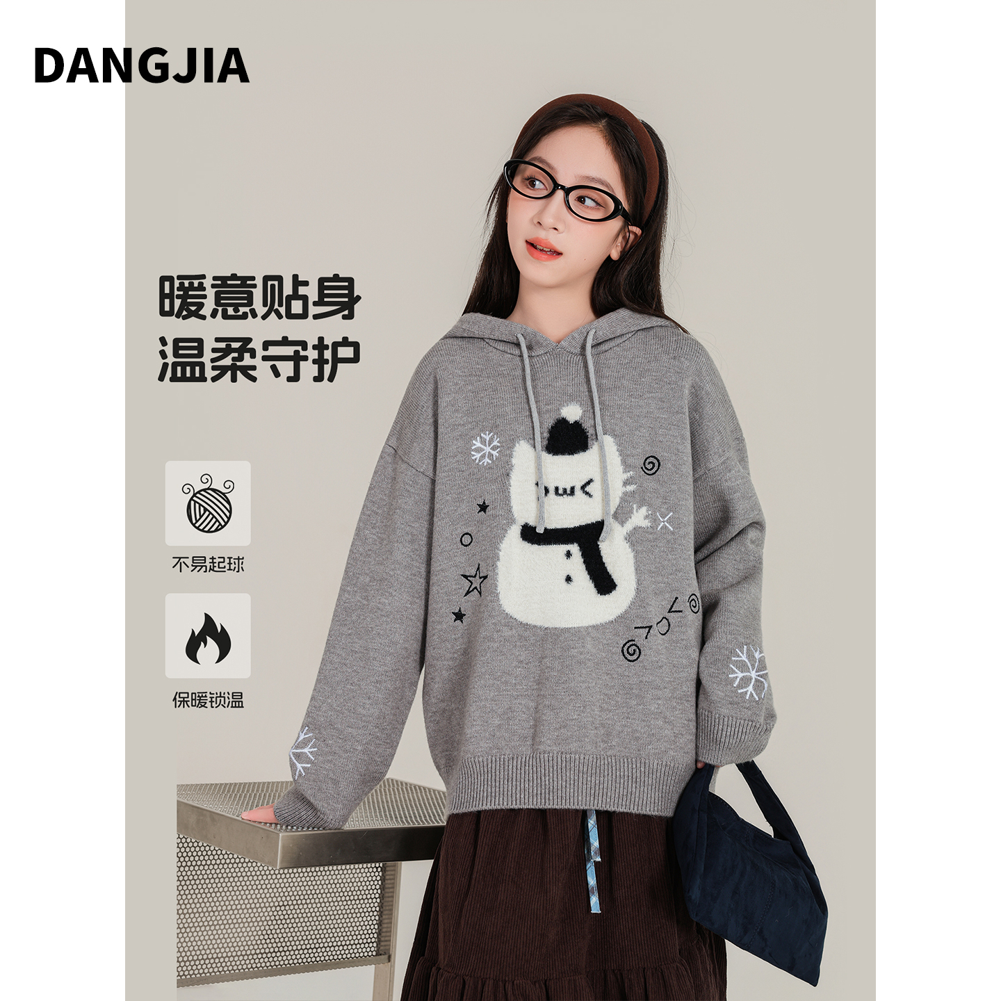 女大童毛衣秋季新款针织连帽