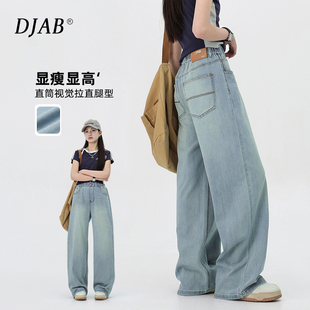 女大童牛仔裤2026新款春秋初高中生直筒阔腿裤青少年女孩子裤子潮