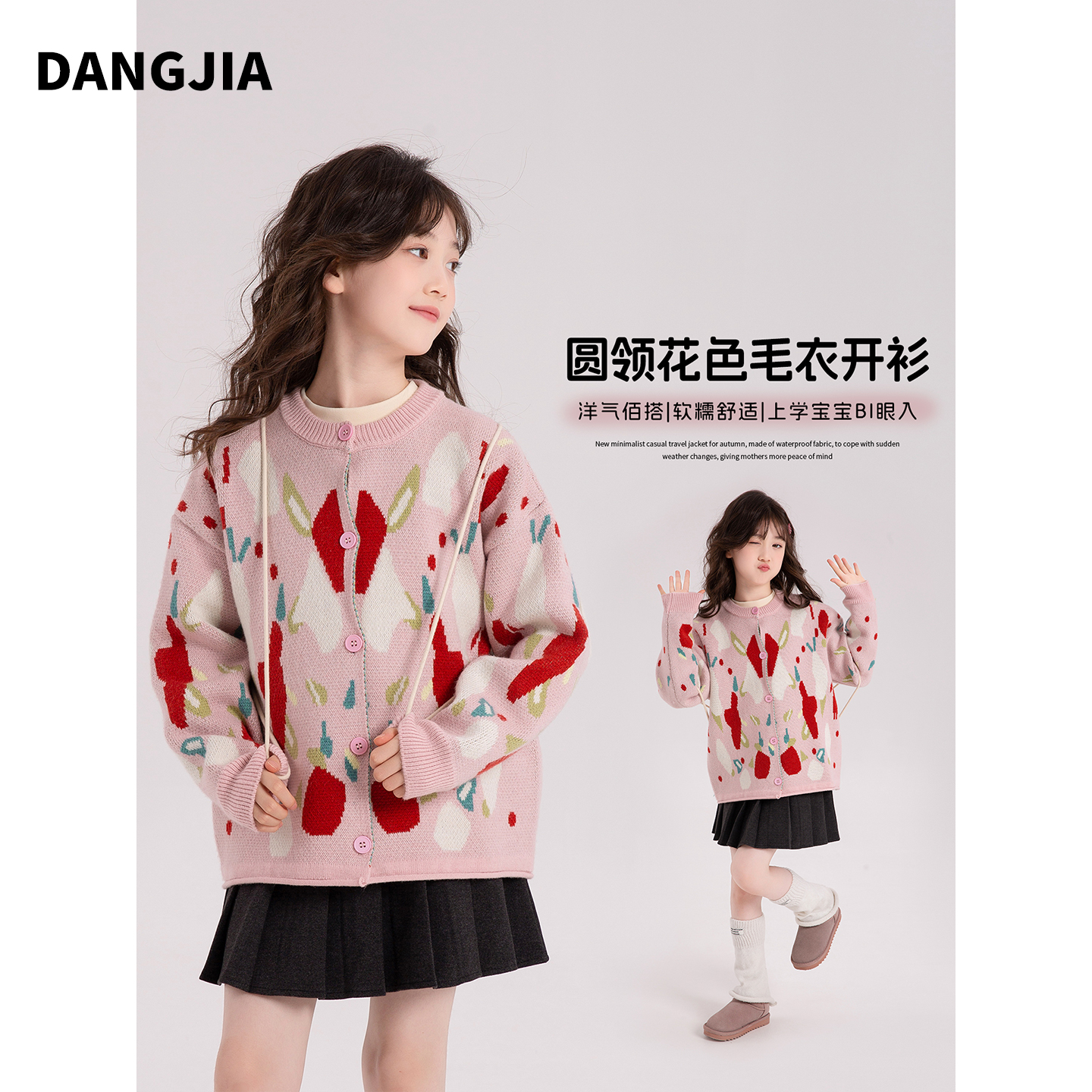 女童毛衣外套秋冬装2025新款