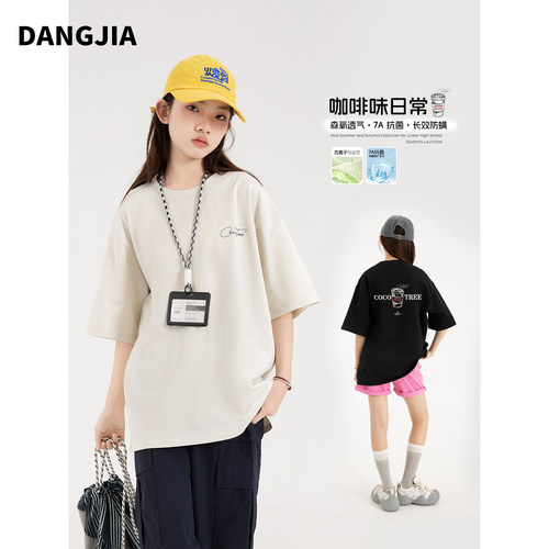女大童半袖t恤2026新款纯棉