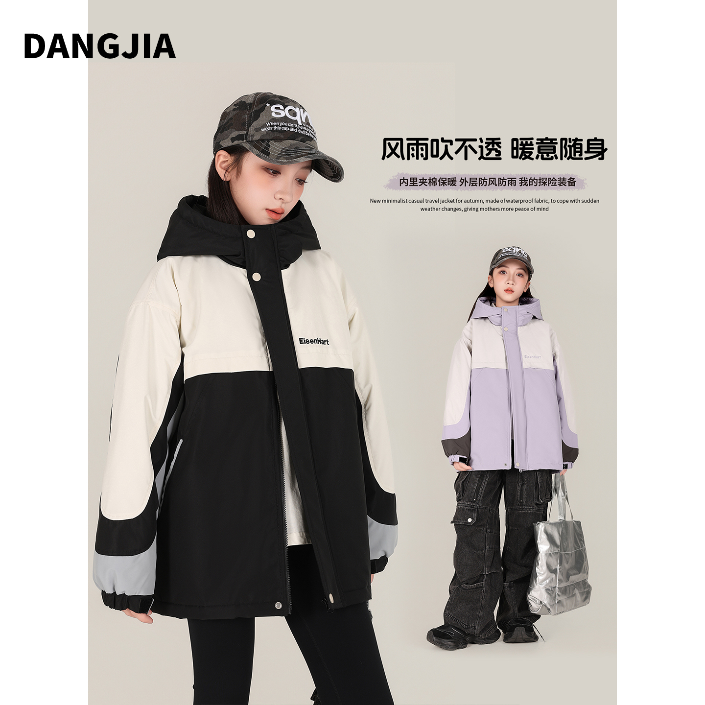 女大童冲锋衣2025新款秋冬