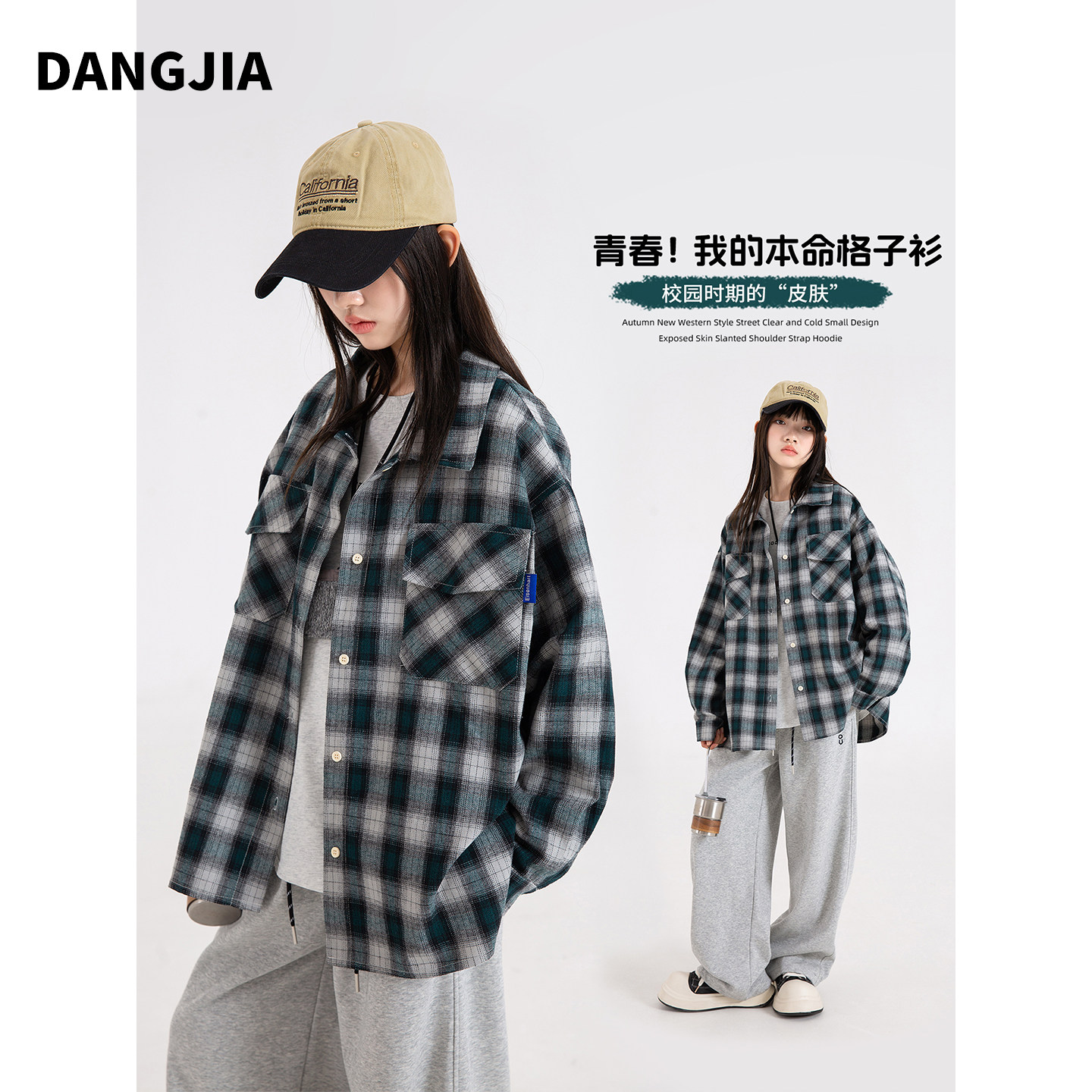 女大童美式复古格子衬衫2026春季新款长袖宽松初中生女孩衬衣外套