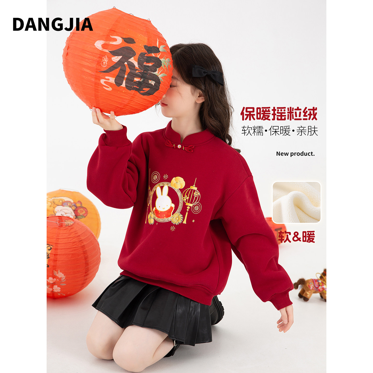 女童加绒红色卫衣秋冬中大童一体绒上衣女孩冬装加厚拜年服中国风