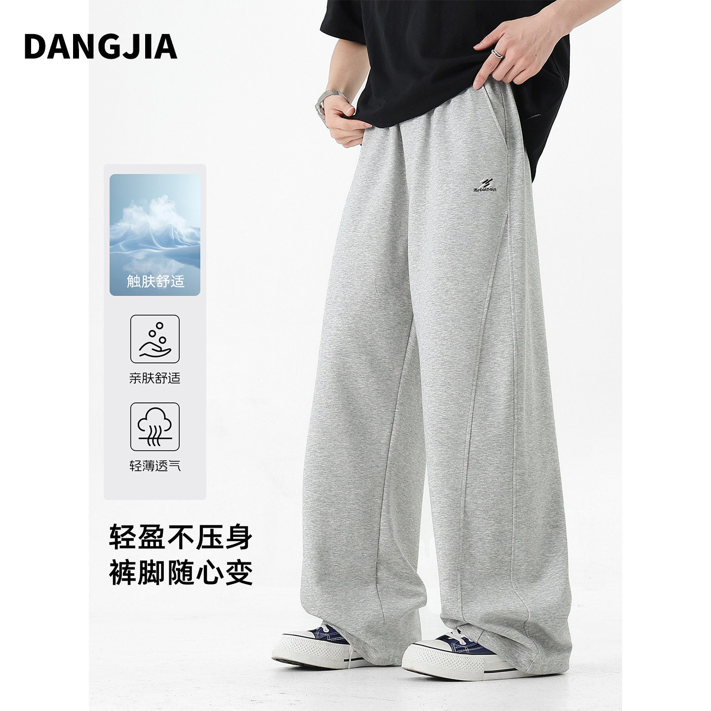 男童夏季裤子2026新款薄款卫裤大童夏装初中生青少年长裤休闲运动