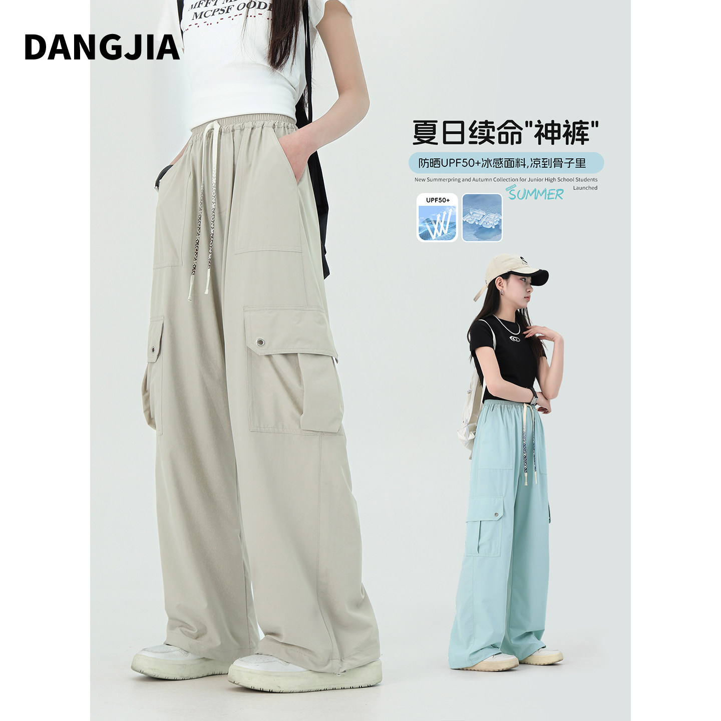 女大童防晒冰丝工装裤2026新款青少年女孩初中生夏季速干薄款裤子