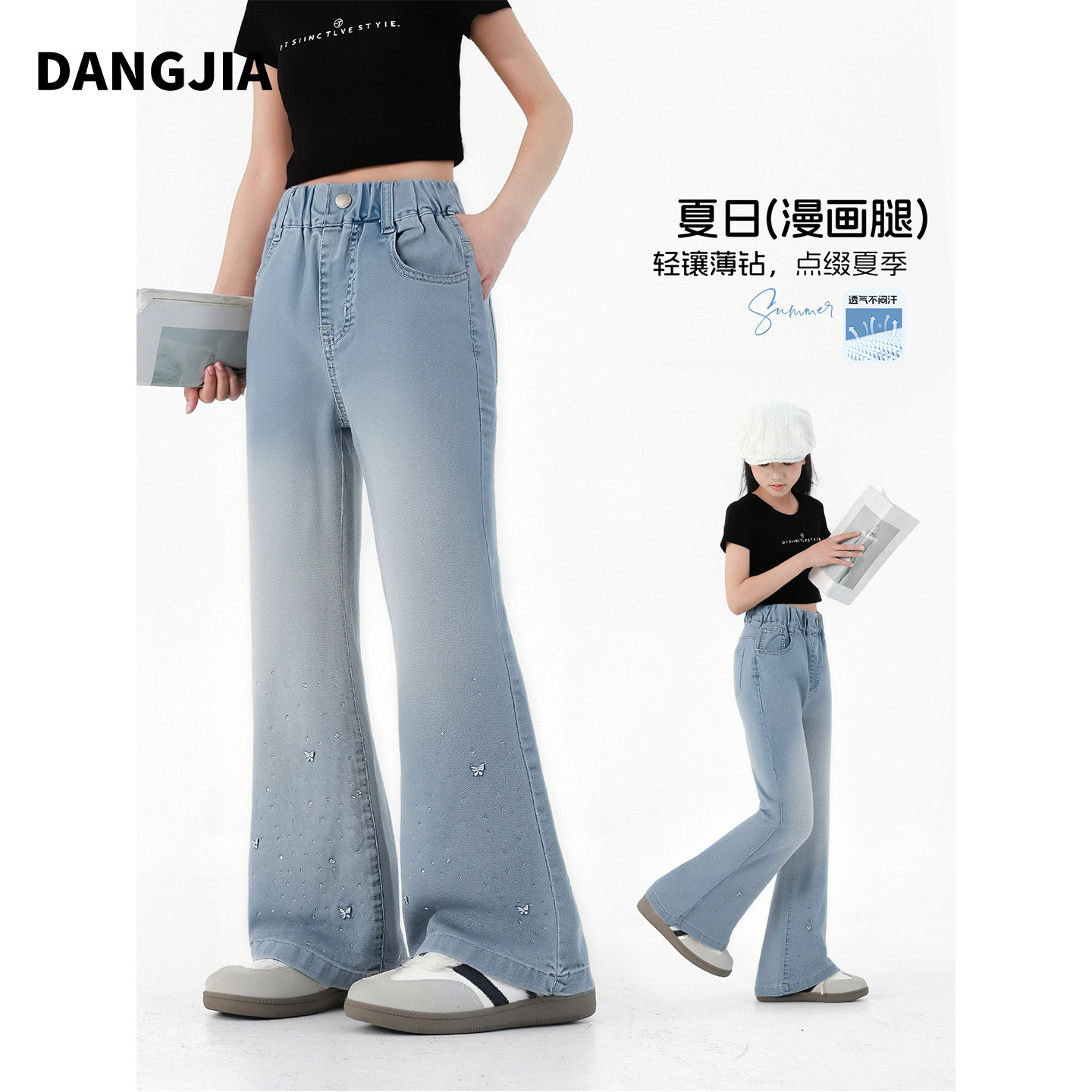 女童夏季烫钻微喇牛仔裤2026新款中大童女孩裤子薄款设计感长裤潮