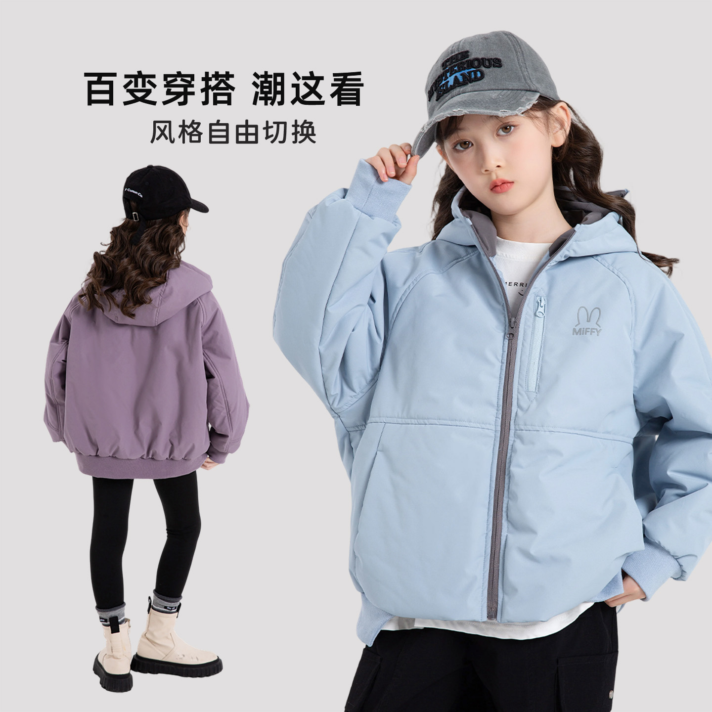 女童外套2025冬季新款户外运动风