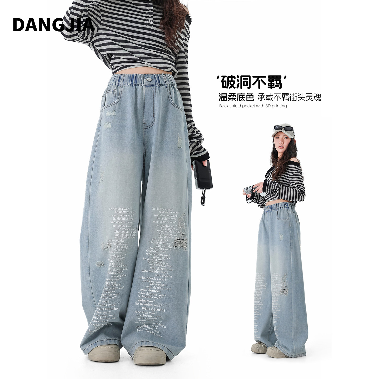 青少年女孩街头风破洞牛仔裤女大童阔腿裤春款韩系潮酷初中生裤子