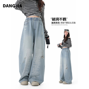 青少年女孩街头风破洞牛仔裤女大童阔腿裤春款韩系潮酷初中生裤子